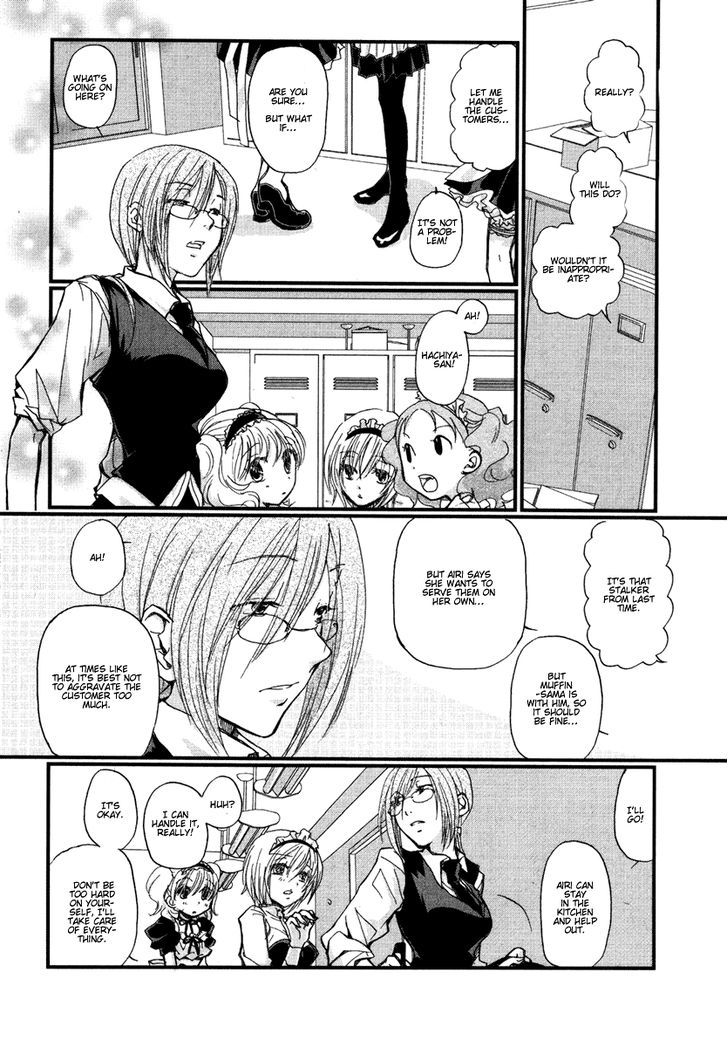 Maid Shokun! Chapter 4 page 5 - Chapter 4