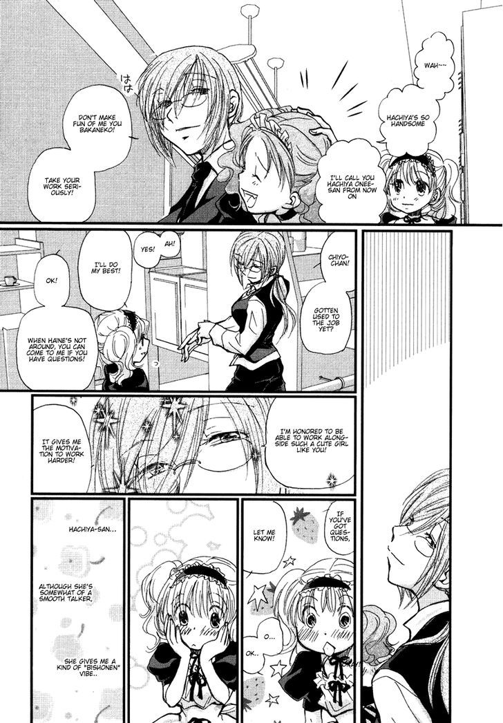 Maid Shokun! Chapter 4 page 7 - Chapter 4