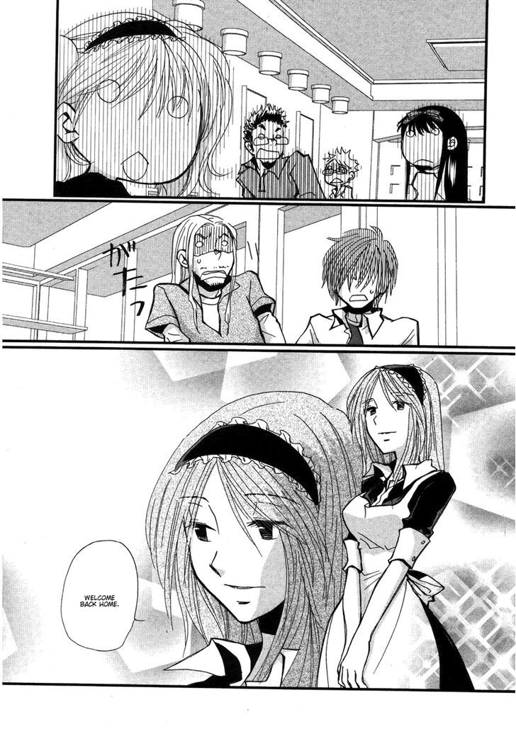 Maid Shokun! Chapter 5 page 7 - Chapter 5