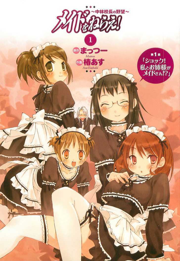 Maid wo Nerae! Chapter 1 page 1 - Chapter 1 : Onee-Sama and I are going to be maids!?