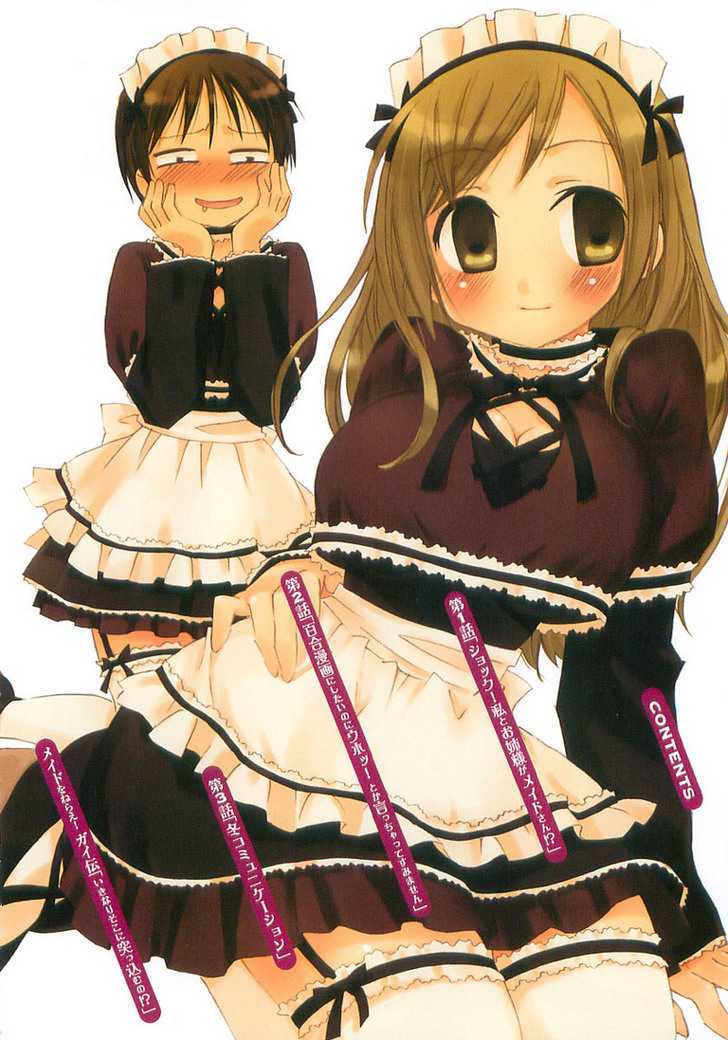 Maid wo Nerae! Chapter 1 page 3 - Chapter 1 : Onee-Sama and I are going to be maids!?