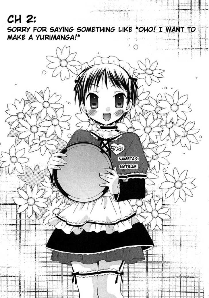 Maid wo Nerae! Chapter 2 page 1 - Chapter 2 : Sorry for saying something like "Oho! I want to make a yurimanga!"