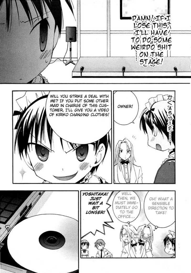 Maid wo Nerae! Chapter 2 page 23 - Chapter 2 : Sorry for saying something like "Oho! I want to make a yurimanga!"