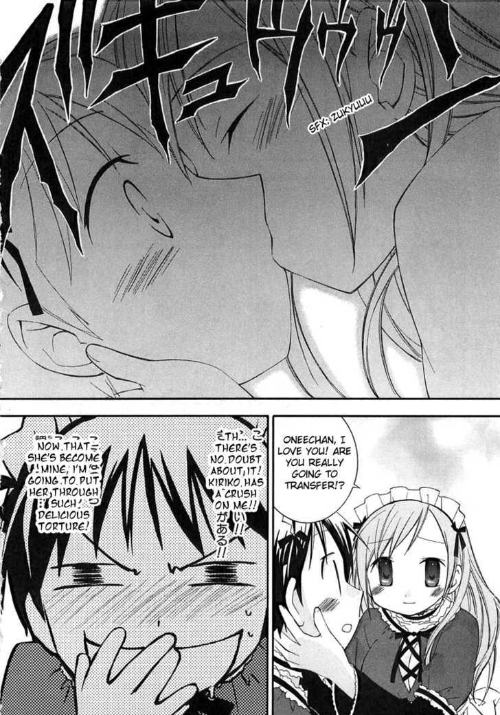 Maid wo Nerae! Chapter 2 page 32 - Chapter 2 : Sorry for saying something like "Oho! I want to make a yurimanga!"