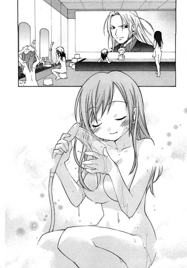 Maid wo Nerae! Chapter 3 page 2 - Chapter 3 : Winter Communication
