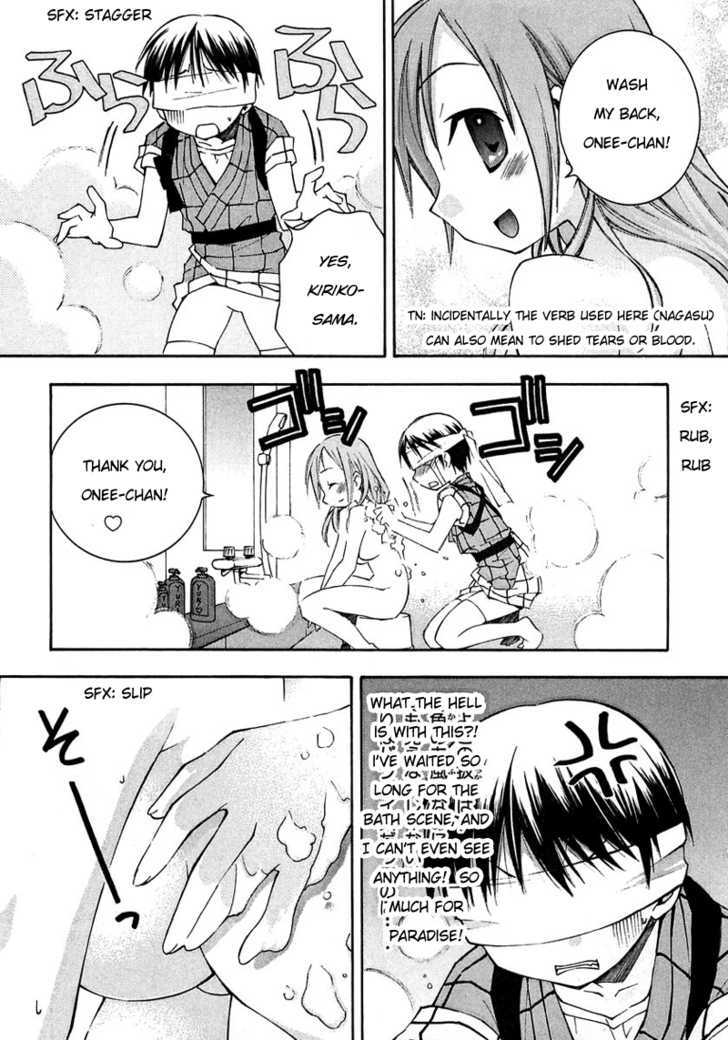 Maid wo Nerae! Chapter 3 page 3 - Chapter 3 : Winter Communication