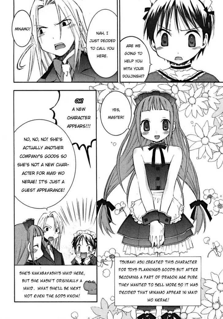 Maid wo Nerae! Chapter 3 page 31 - Chapter 3 : Winter Communication