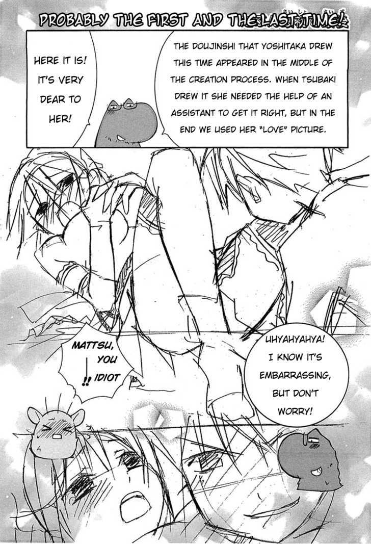 Maid wo Nerae! Chapter 3 page 44 - Chapter 3 : Winter Communication