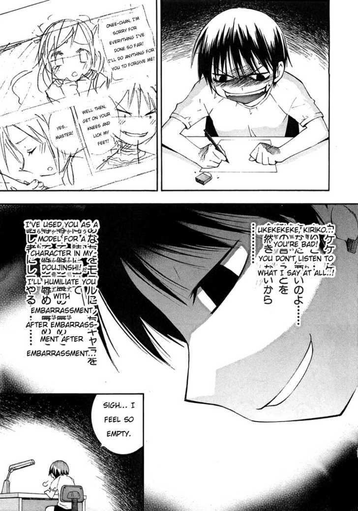 Maid wo Nerae! Chapter 3 page 5 - Chapter 3 : Winter Communication