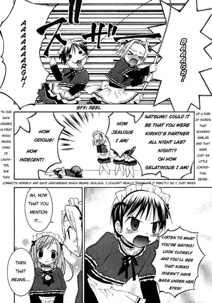 Maid wo Nerae! Chapter 3 page 7 - Chapter 3 : Winter Communication