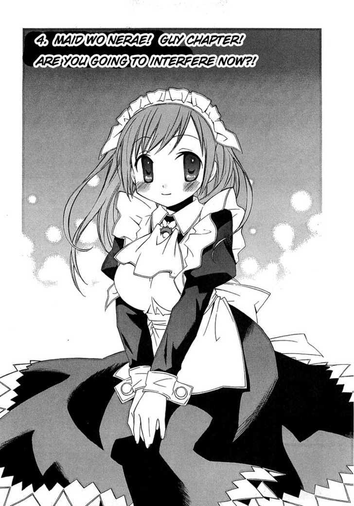 Maid wo Nerae! Chapter 4 page 1 - Chapter 4 : Maid wo Nerae! Guy chapter! Are you going to interfere now?!
