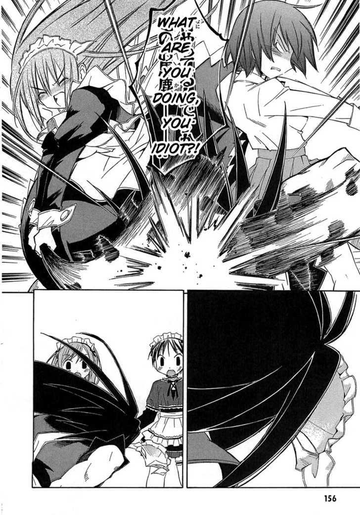 Maid wo Nerae! Chapter 4 page 15 - Chapter 4 : Maid wo Nerae! Guy chapter! Are you going to interfere now?!