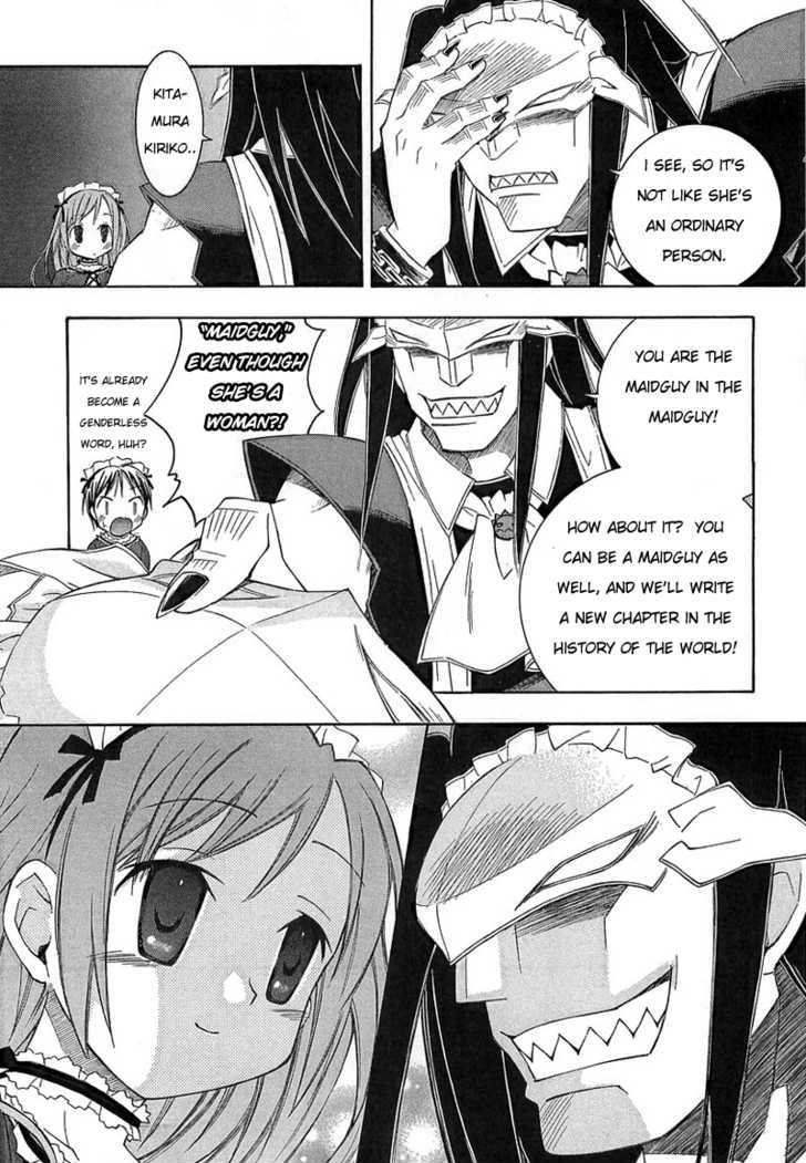 Maid wo Nerae! Chapter 4 page 17 - Chapter 4 : Maid wo Nerae! Guy chapter! Are you going to interfere now?!