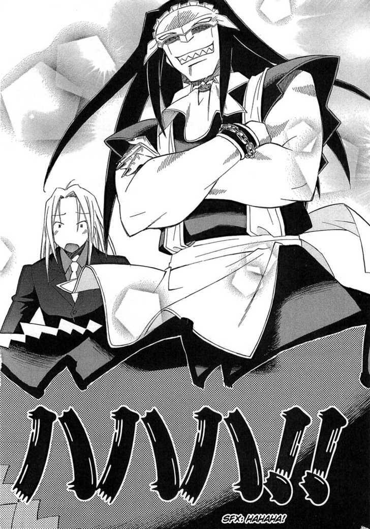 Maid wo Nerae! Chapter 4 page 19 - Chapter 4 : Maid wo Nerae! Guy chapter! Are you going to interfere now?!