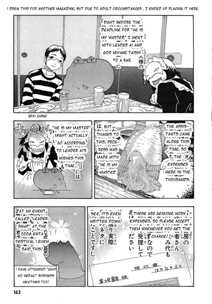 Maid wo Nerae! Chapter 4 page 22 - Chapter 4 : Maid wo Nerae! Guy chapter! Are you going to interfere now?!
