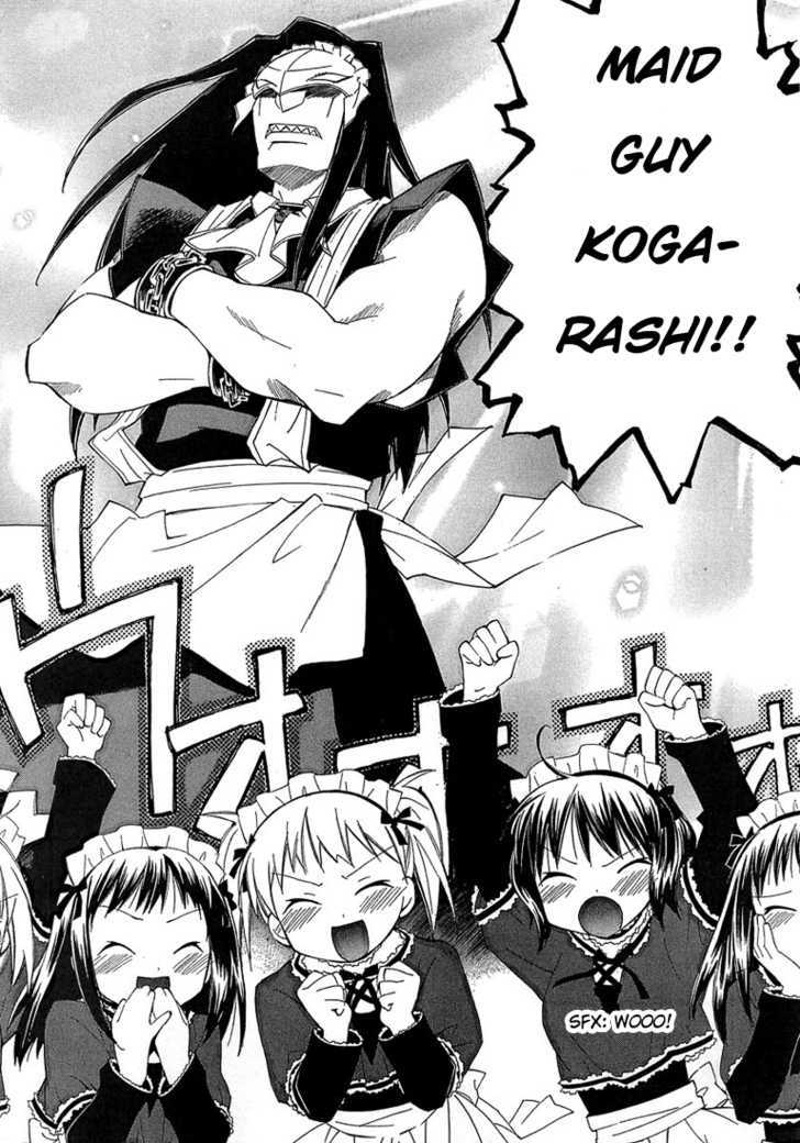 Maid wo Nerae! Chapter 4 page 3 - Chapter 4 : Maid wo Nerae! Guy chapter! Are you going to interfere now?!