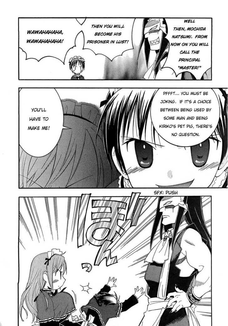Maid wo Nerae! Chapter 4 page 6 - Chapter 4 : Maid wo Nerae! Guy chapter! Are you going to interfere now?!
