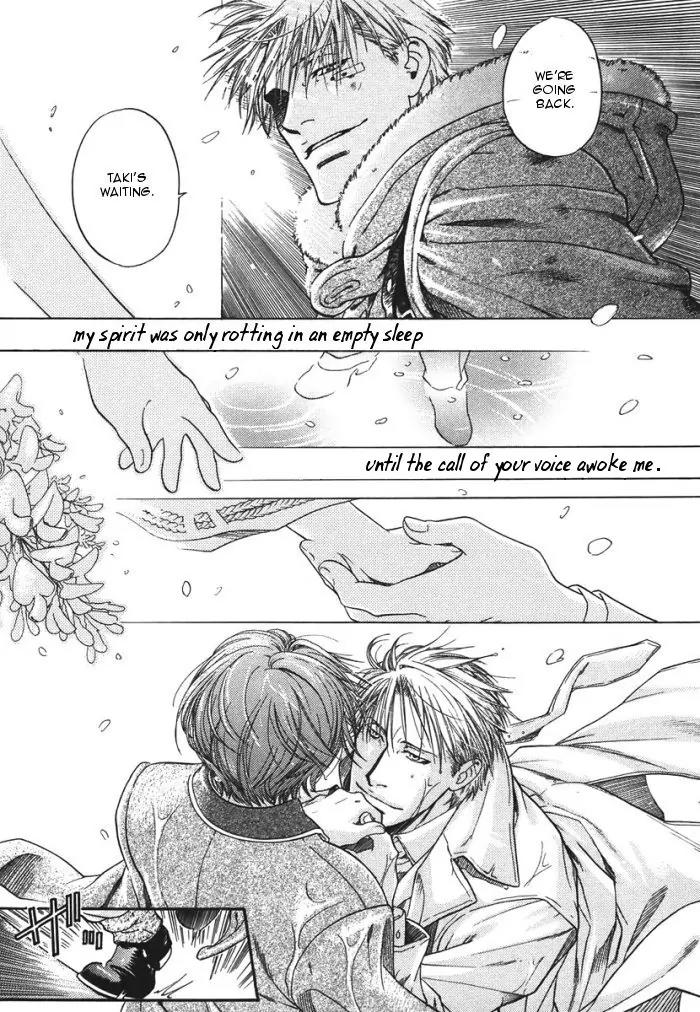 Maiden Rose Chapter 10 page 25 - Chapter 10