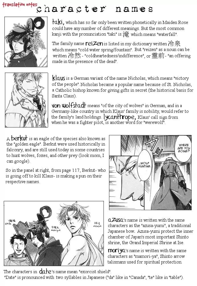 Maiden Rose Chapter 11.1 page 2 - Chapter 11.1