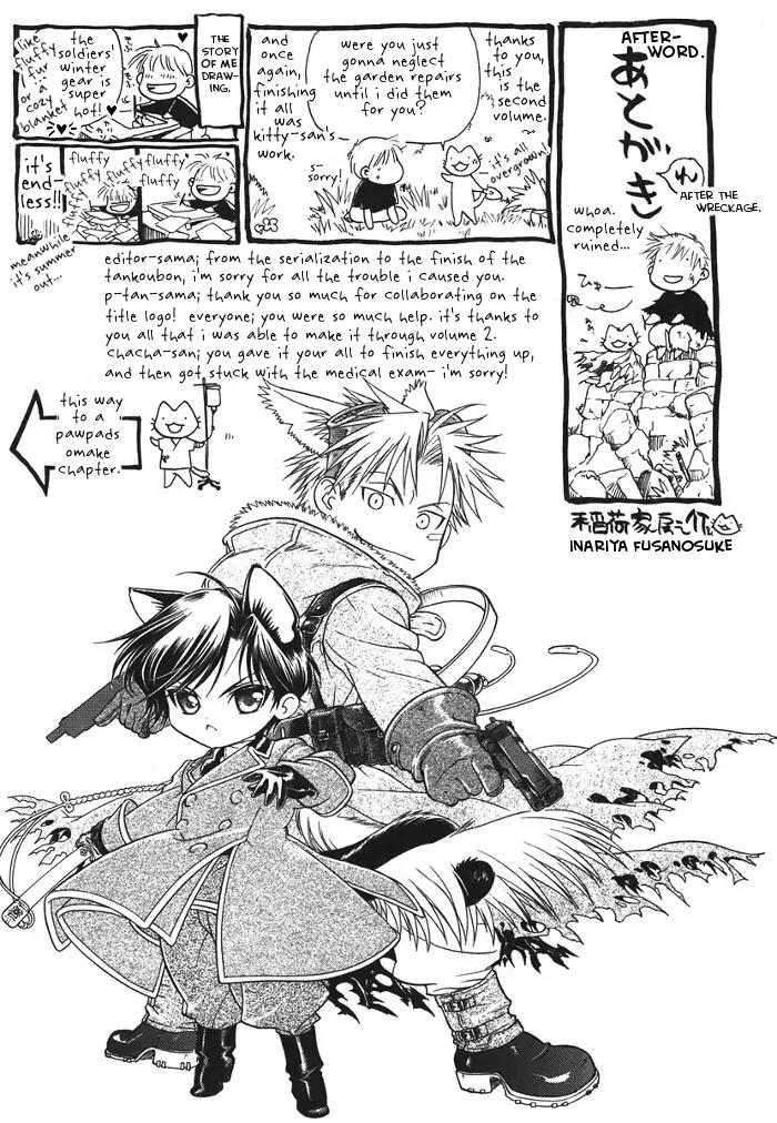 Maiden Rose Chapter 11.1 page 4 - Chapter 11.1