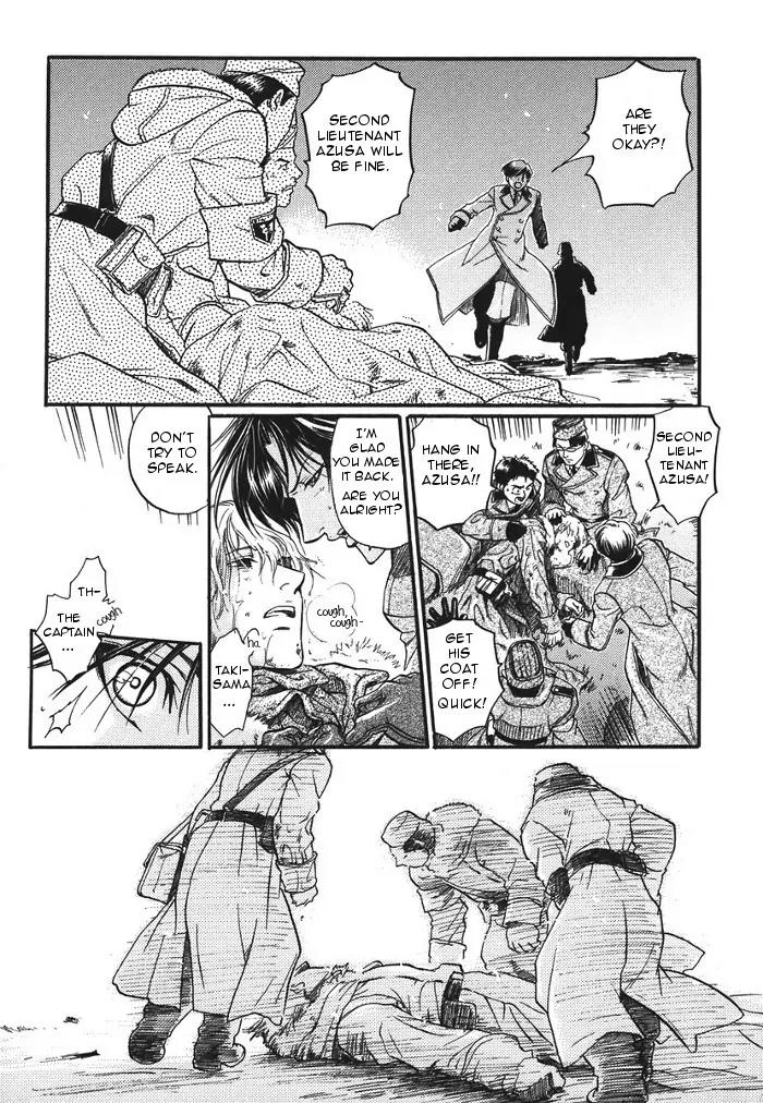 Maiden Rose Chapter 11 page 21 - Chapter 11