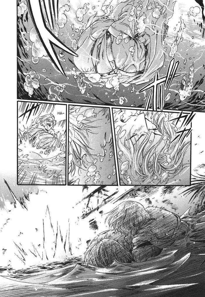 Maiden Rose Chapter 11 page 4 - Chapter 11