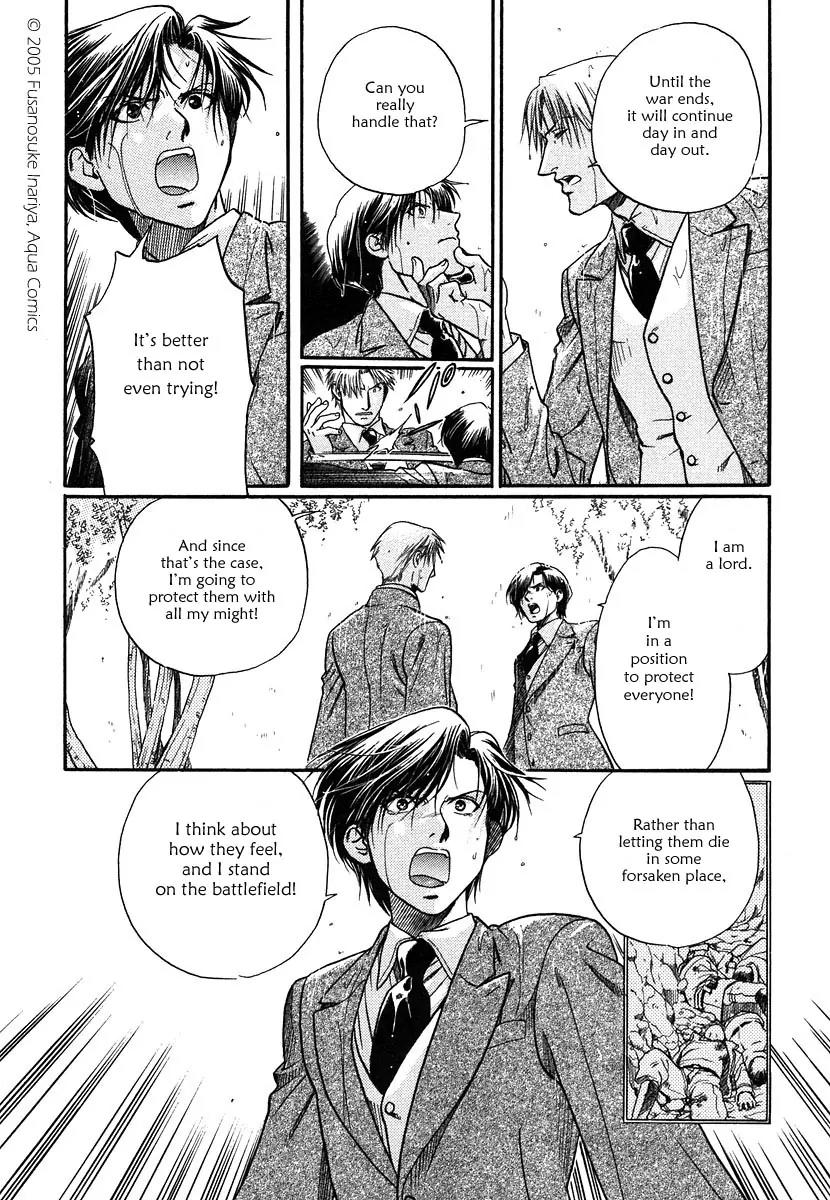 Maiden Rose Chapter 2 page 14 - Chapter 2