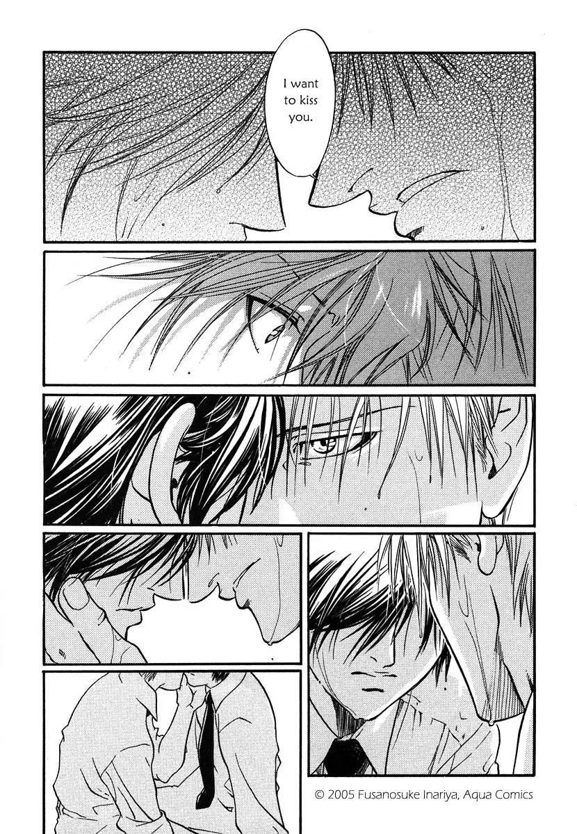 Maiden Rose Chapter 2 page 17 - Chapter 2