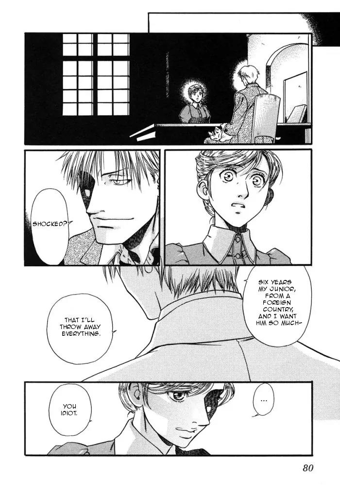 Maiden Rose Chapter 2 page 27 - Chapter 2