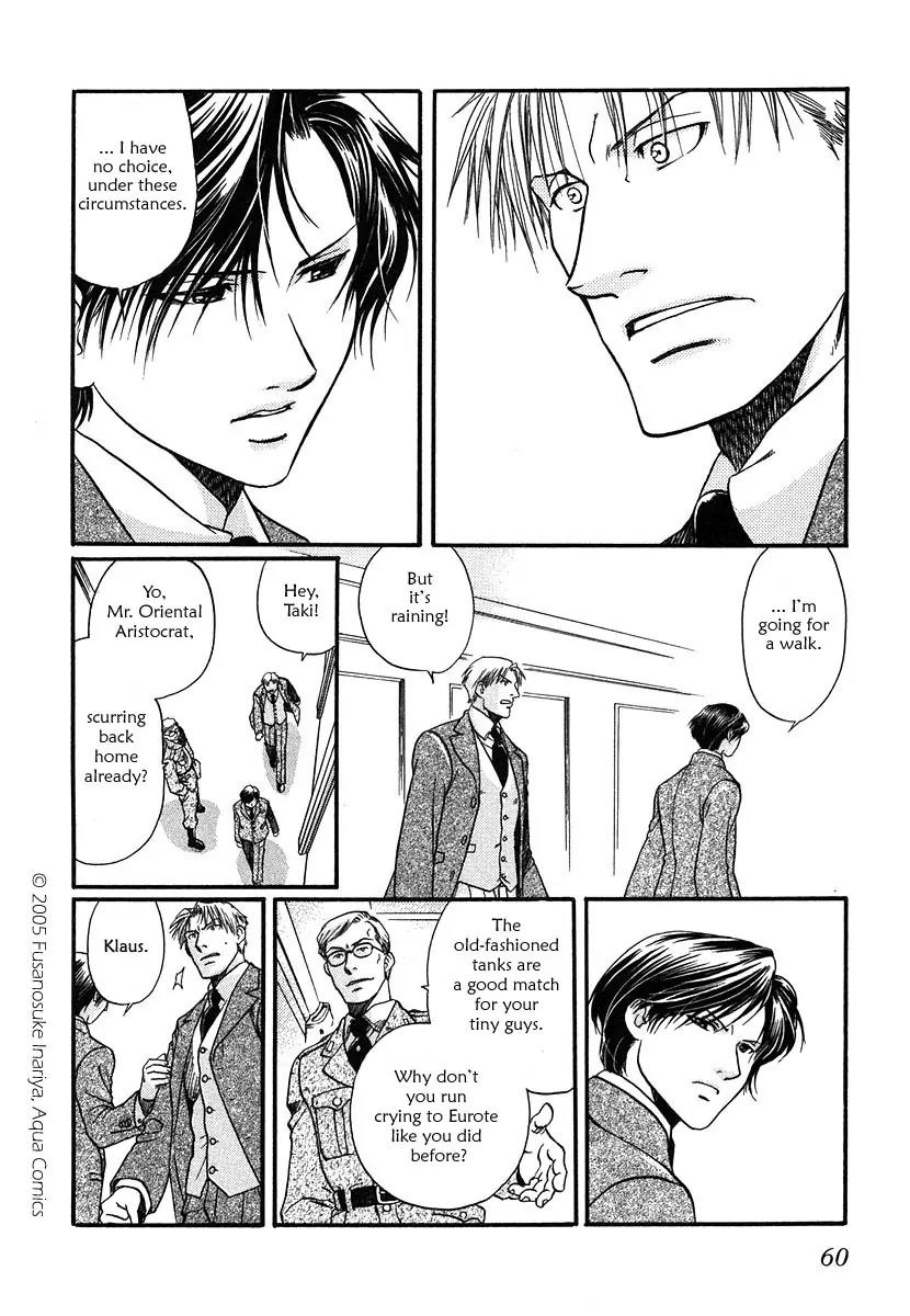 Maiden Rose Chapter 2 page 6 - Chapter 2