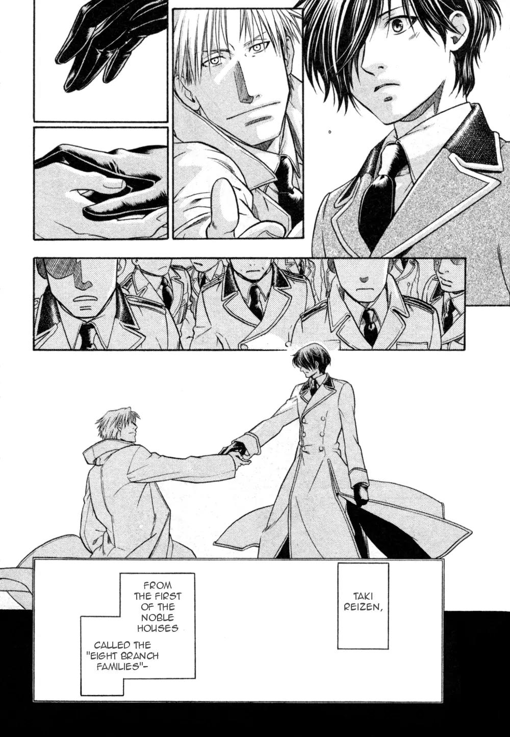 Maiden Rose Chapter 21 page 15 - Chapter 21