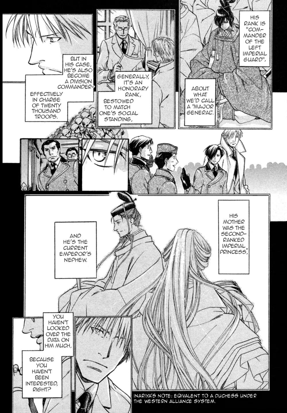 Maiden Rose Chapter 21 page 16 - Chapter 21