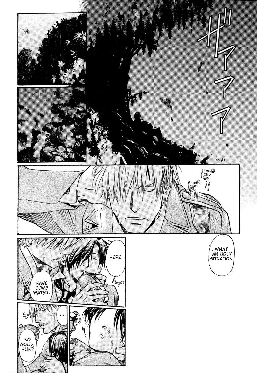 Maiden Rose Chapter 23 page 20 - Chapter 23