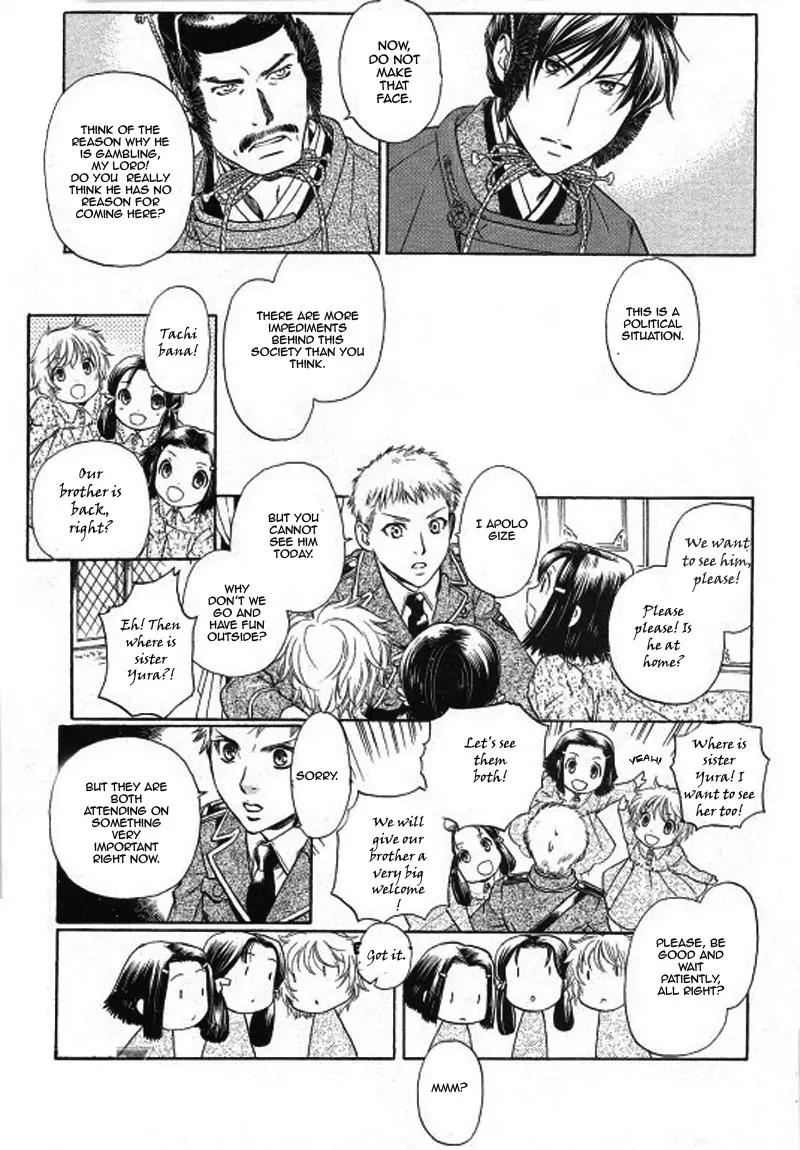 Maiden Rose Chapter 25 page 11 - Chapter 25
