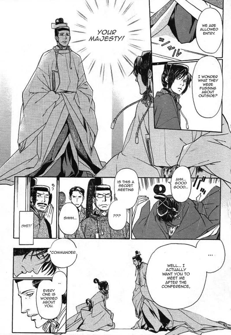Maiden Rose Chapter 25 page 13 - Chapter 25