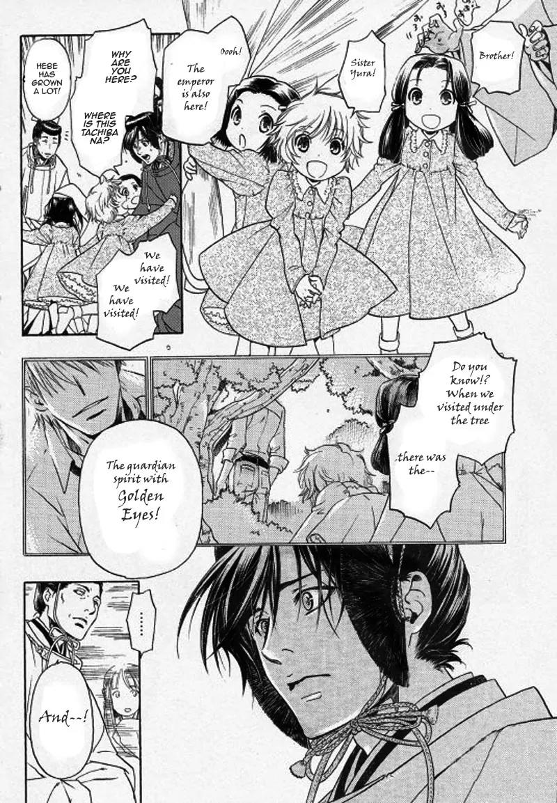 Maiden Rose Chapter 25 page 16 - Chapter 25