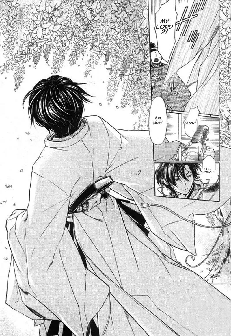 Maiden Rose Chapter 25 page 18 - Chapter 25