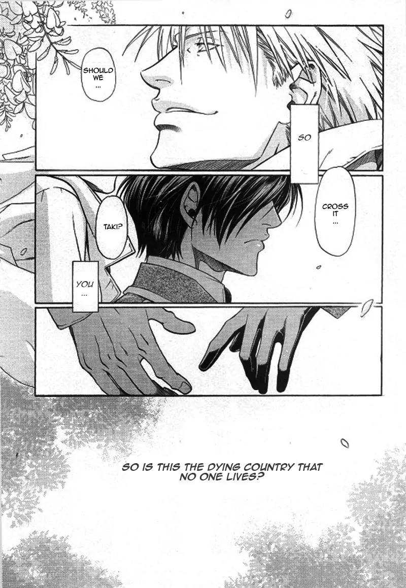 Maiden Rose Chapter 25 page 4 - Chapter 25
