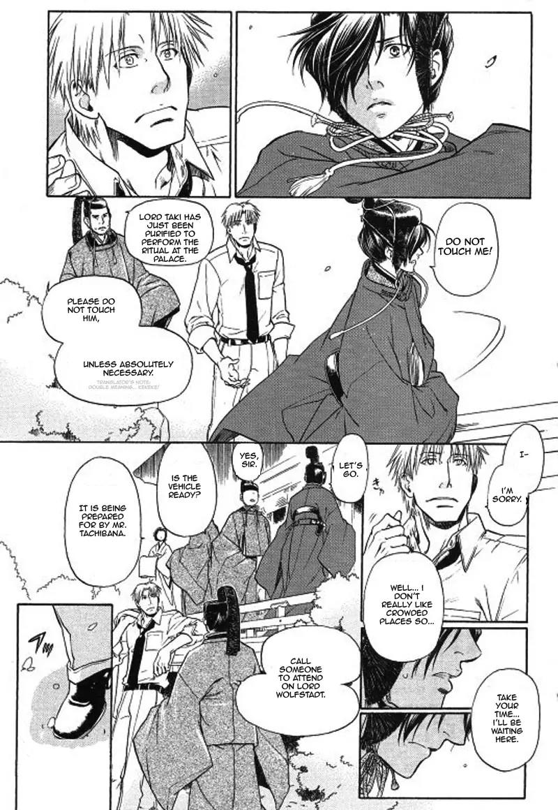 Maiden Rose Chapter 25 page 9 - Chapter 25