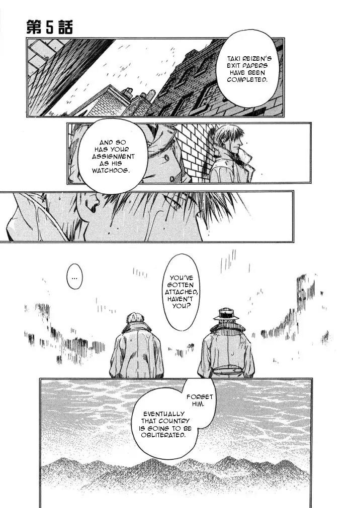 Maiden Rose Chapter 4 page 35 - Chapter 4