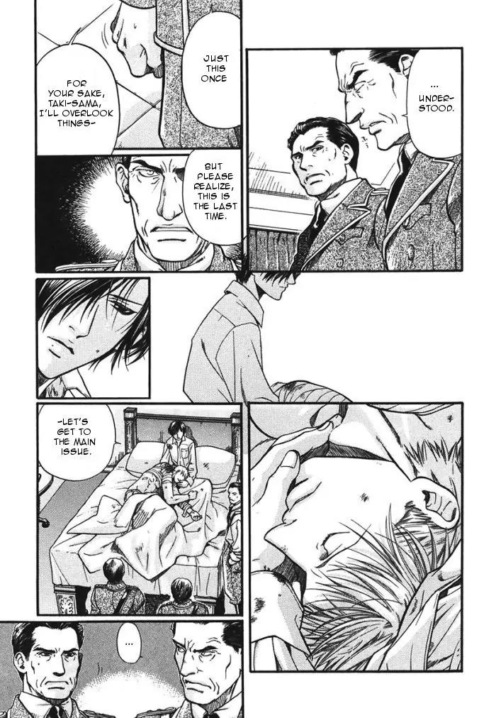 Maiden Rose Chapter 6 page 14 - Chapter 6