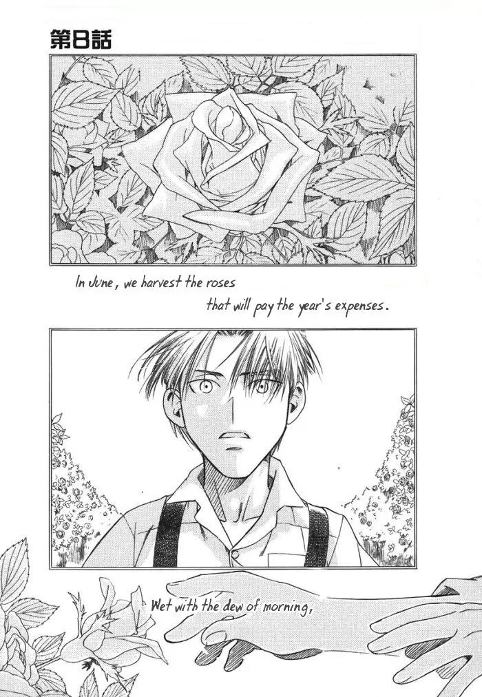 Maiden Rose Chapter 8 page 1 - Chapter 8