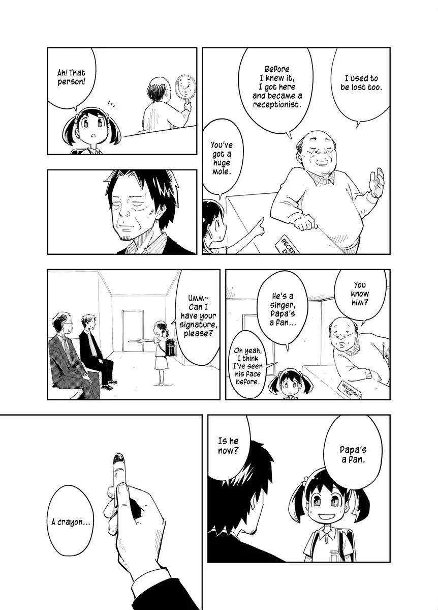 Maigo Center Chapter 0 page 3 - Chapter 0: Oneshot