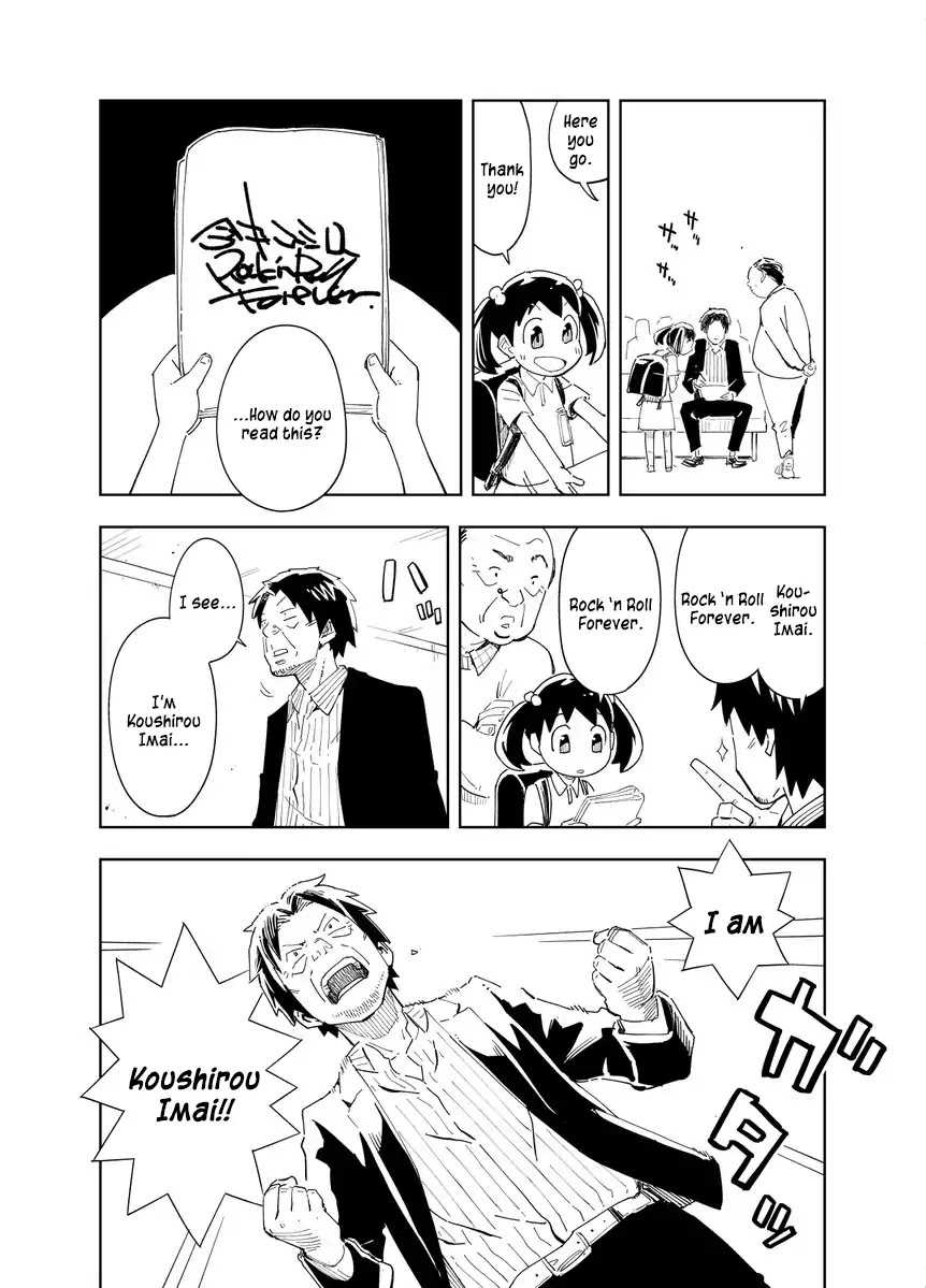 Maigo Center Chapter 0 page 4 - Chapter 0: Oneshot
