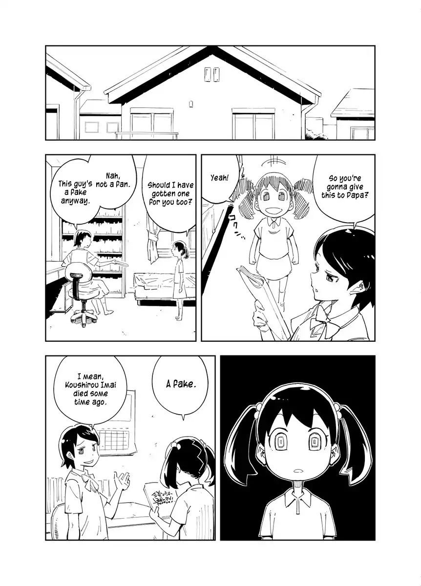 Maigo Center Chapter 0 page 6 - Chapter 0: Oneshot