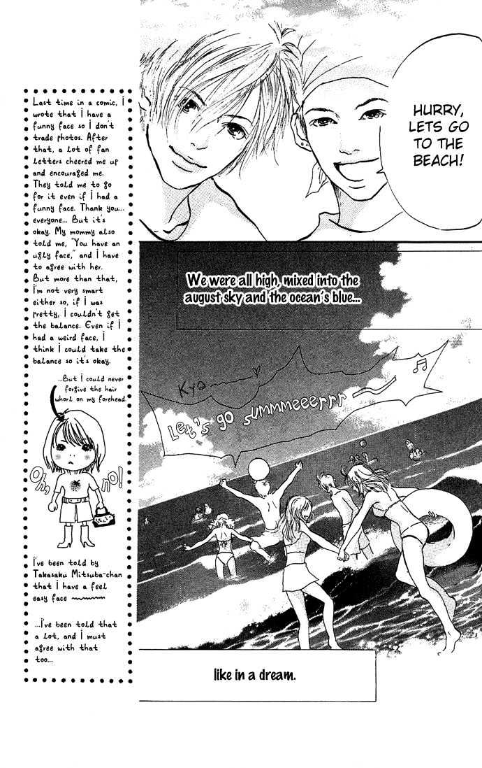 Maigo no Bambi ni Kiss wo 1 mm Chapter 2 page 11 - Chapter 2 : August, Tale of the Green Dream