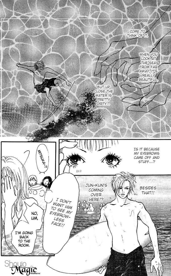 Maigo no Bambi ni Kiss wo 1 mm Chapter 2 page 14 - Chapter 2 : August, Tale of the Green Dream