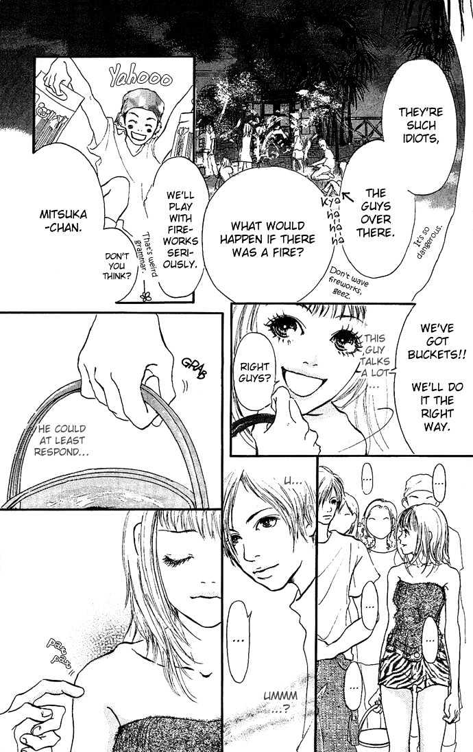 Maigo no Bambi ni Kiss wo 1 mm Chapter 2 page 19 - Chapter 2 : August, Tale of the Green Dream