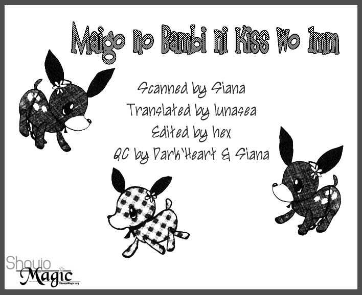 Maigo no Bambi ni Kiss wo 1 mm Chapter 2 page 2 - Chapter 2 : August, Tale of the Green Dream