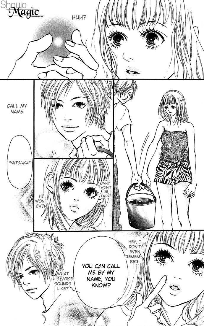 Maigo no Bambi ni Kiss wo 1 mm Chapter 2 page 20 - Chapter 2 : August, Tale of the Green Dream